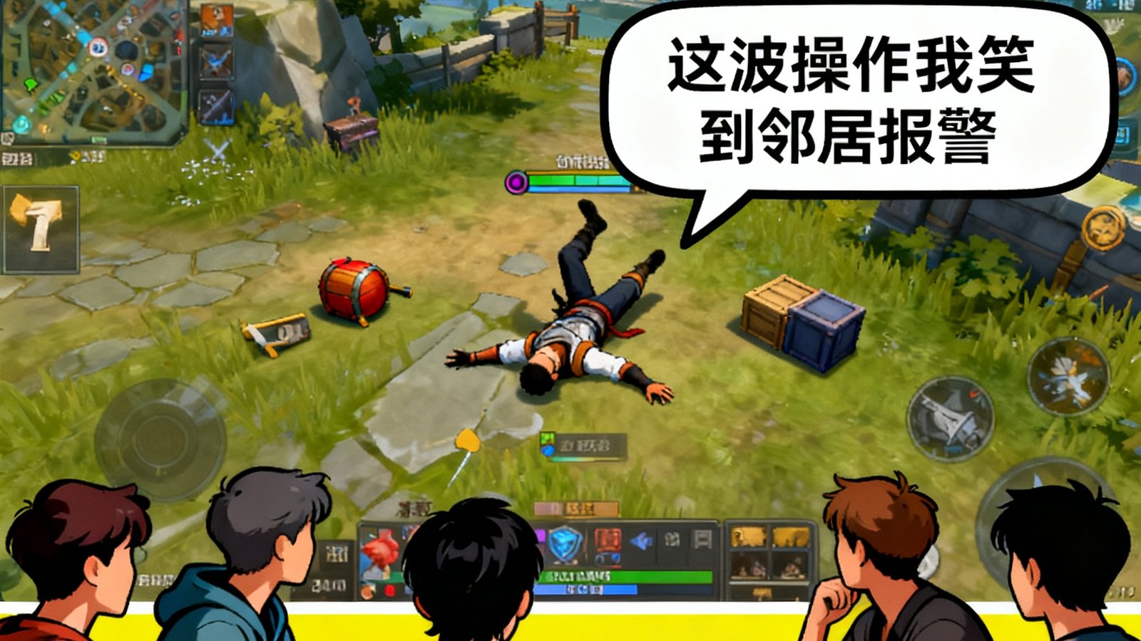 社区热门梗图与玩家讨论，搞笑游戏瞬间